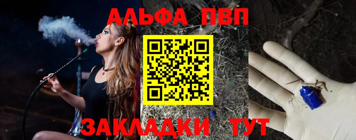 LSD-25 Воронеж