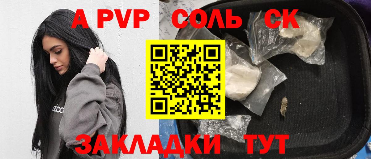 A PVP мука Воронеж