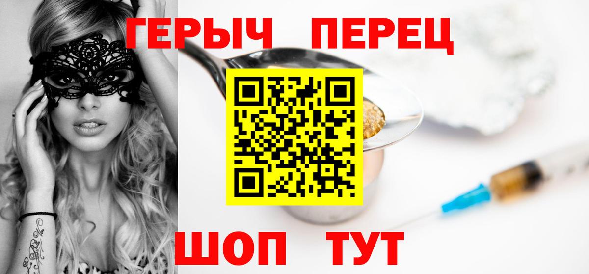 Воронеж  Героин  Вход с VPN  Героин Афган 
