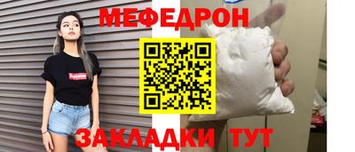 круглые Владивосток