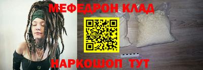 круглые Владивосток