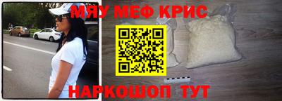 круглые Владивосток