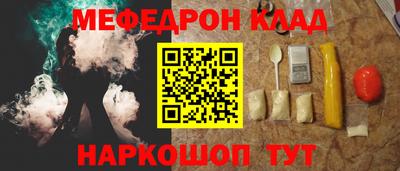 MESCALINE Владикавказ