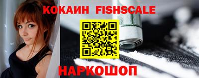 круглые Владивосток