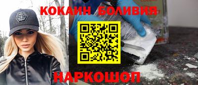 MESCALINE Владикавказ
