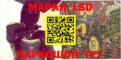 MESCALINE Владикавказ