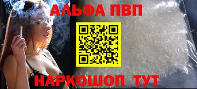 MESCALINE Владикавказ