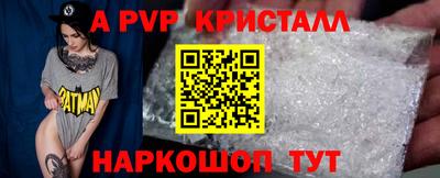 MESCALINE Владикавказ