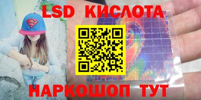 круглые Владивосток
