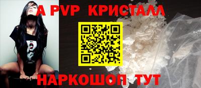 круглые Владивосток