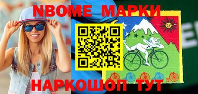 MESCALINE Владикавказ
