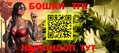MESCALINE Владикавказ