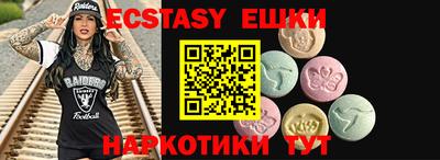 круглые Владивосток