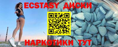 MESCALINE Владикавказ