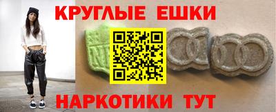 MESCALINE Владикавказ