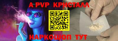 MESCALINE Владикавказ