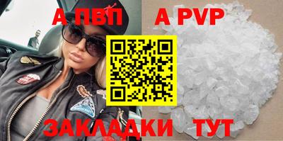 круглые Владивосток