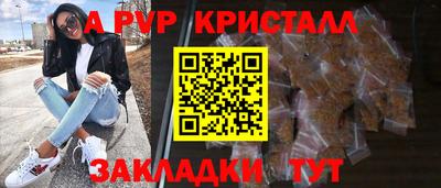 MESCALINE Владикавказ