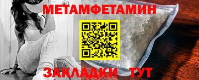 круглые Владивосток