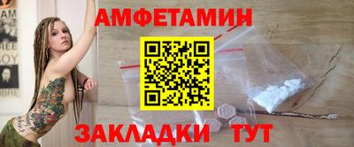 круглые Владивосток