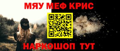 круглые Владивосток