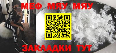 круглые Владивосток