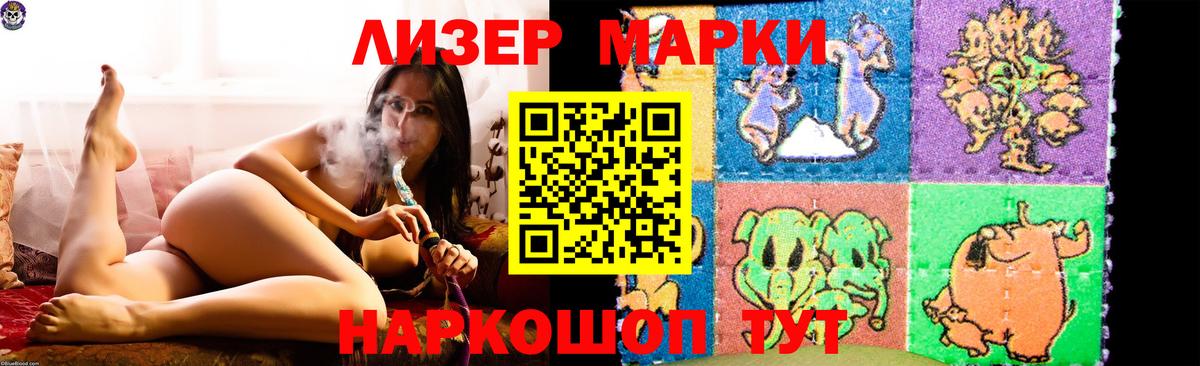 LSD-25 экстази кислота  Вход с VPN  Воронеж  ЛСД экстази  ЛСД экстази кислота 