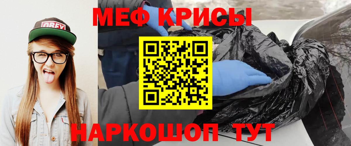 Бошки Шишки  Воронеж  Гашиш  Кокаин  ГАШИШ  Меф   Вход с VPN 