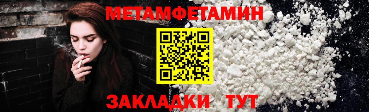 Метамфетамин Декстрометамфетамин 99.9% Воронеж