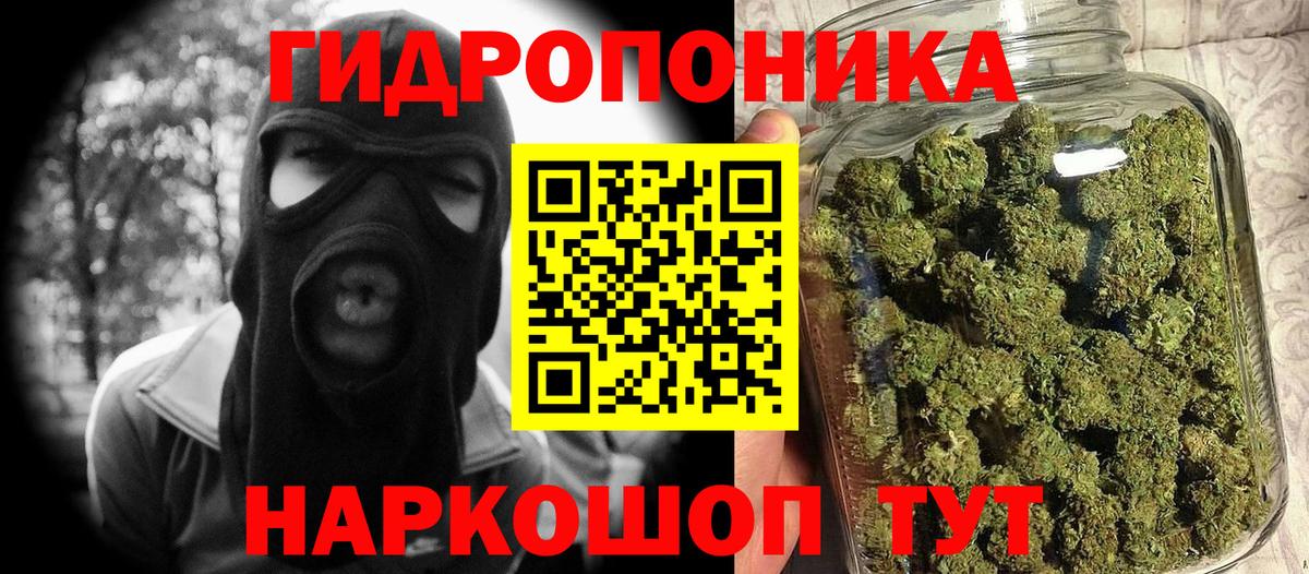 Каннабис VHQ Воронеж