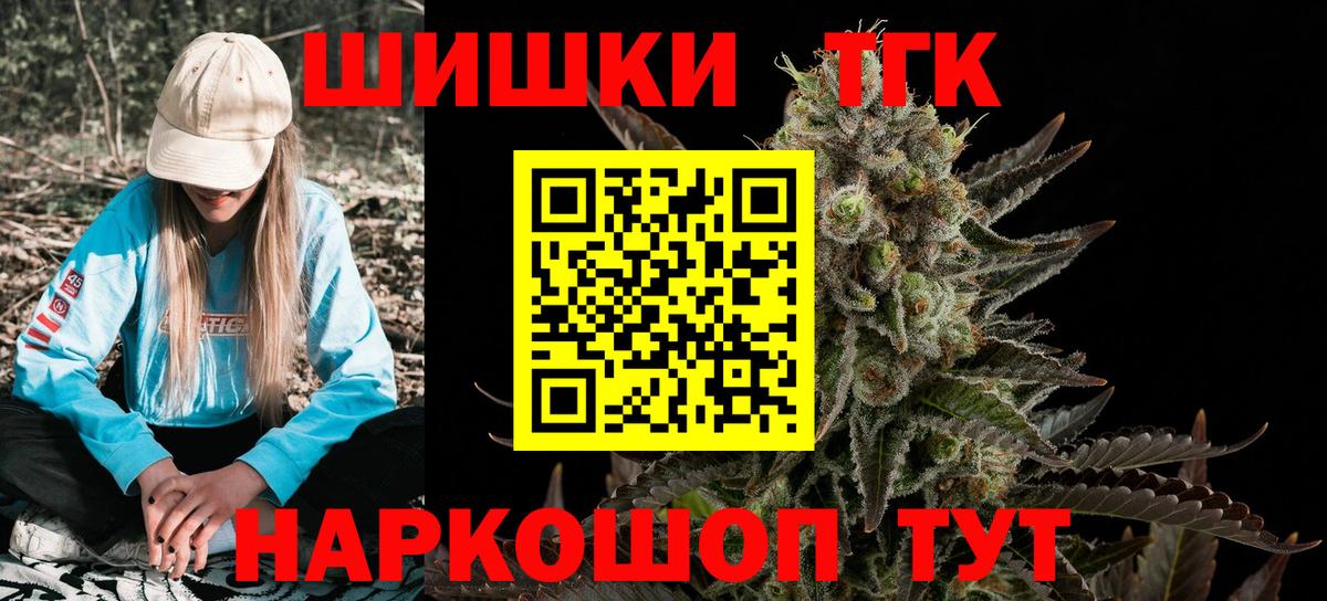 Шишки марихуана марихуана  Бошки марихуана AK-47  Вход с VPN  Каннабис гибрид  Воронеж 
